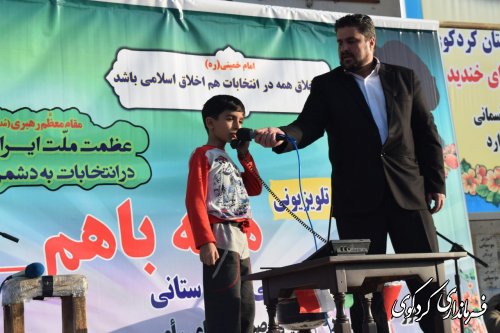 گزارش تصویری از اجرای جشن برنامه ی تلوزیونی " همه با هم "در کردکوی 