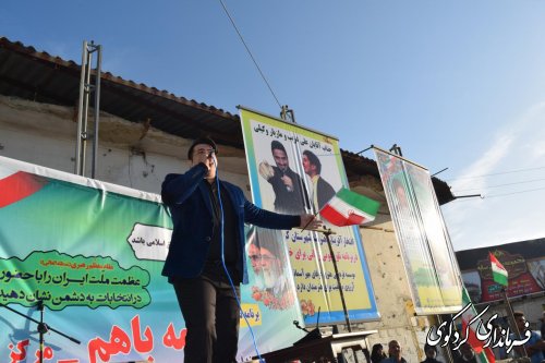 گزارش تصویری از اجرای جشن برنامه ی تلوزیونی " همه با هم "در کردکوی 