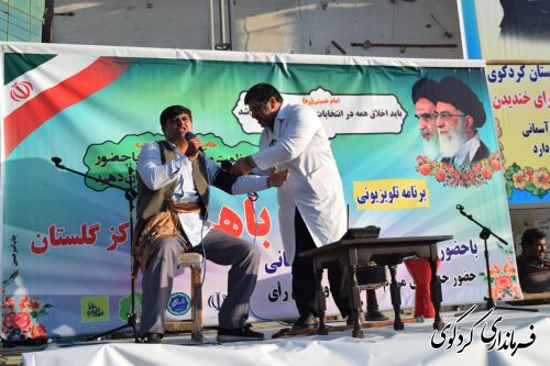 گزارش تصویری از اجرای جشن برنامه ی تلوزیونی " همه با هم "در کردکوی 