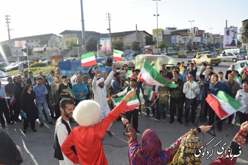گزارش تصویری از اجرای جشن برنامه ی تلوزیونی " همه با هم "در کردکوی 