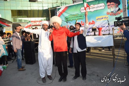 گزارش تصویری از اجرای جشن برنامه ی تلوزیونی " همه با هم "در کردکوی 
