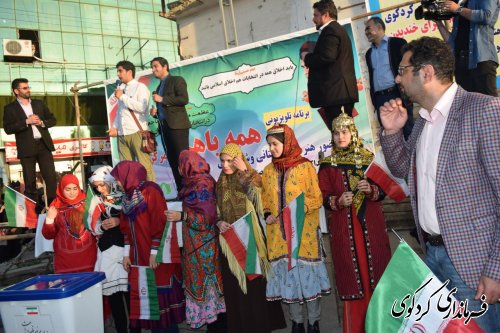 گزارش تصویری از اجرای جشن برنامه ی تلوزیونی " همه با هم "در کردکوی 