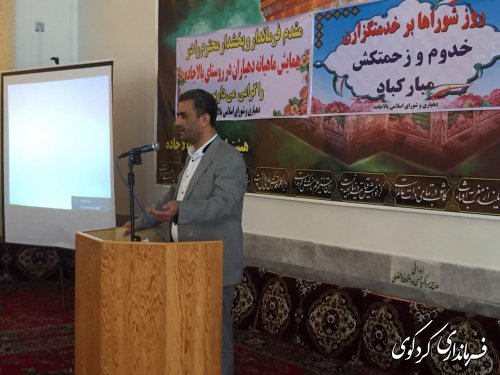 روحانی فر: دهیاران و شوراها برای حضور حداکثری مردم در انتخابات زمینه سازی کنند