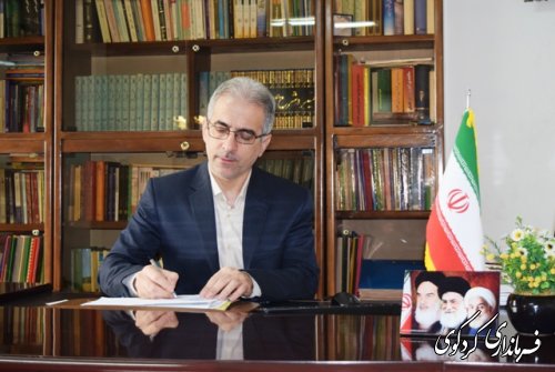 آگهي انتخابات رياست جمهوری اسلامى ايران