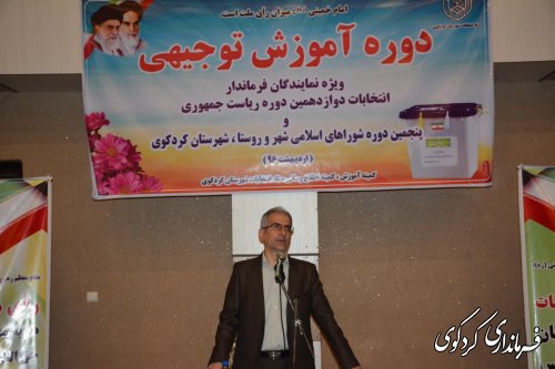 انتخابات یکی از دلایل استمرار و اقتدار انقلاب اسلامی است