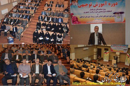 انتخابات یکی از دلایل استمرار و اقتدار انقلاب اسلامی است