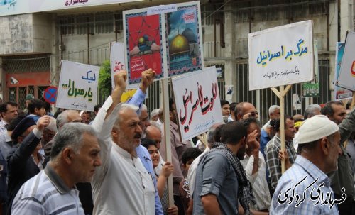 حضورفرماندار ،بخشدارمرکزی و فرمانده سپاه و مسئولان نظامی و انتظامی ، ادارات و نهادها امروز همراه با مردم در راهپیمایی روز جهانی قدس        