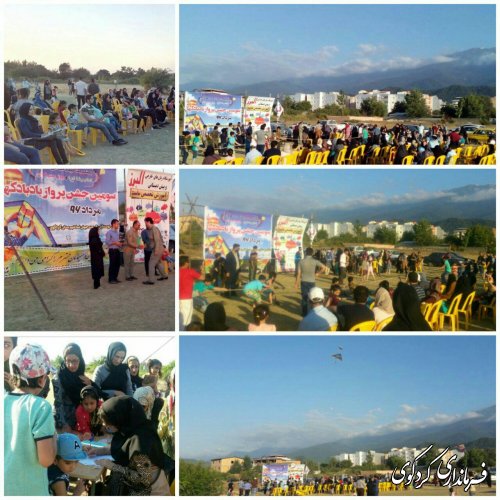 سومین جشن بزرگ پرواز بادبادکها بمناسبت روز محیط بان در کردکوی برگزار شد.