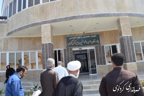 تقدیر روز پزشک با حضور جمالی فرمانداروحجه الاسلام شاعری  امام جمعه کردکوی 