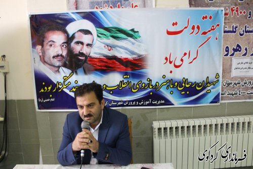 عظمت حضور معلم در جامعه بخاطر نقشی است که در تعلیم و تربیت انسانها ایفا می کند.