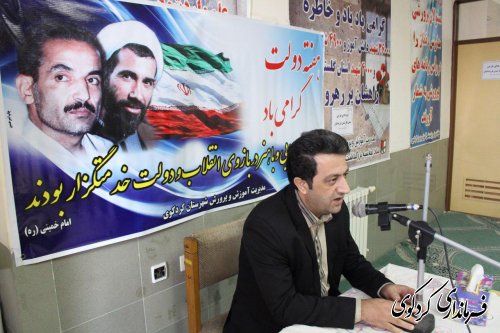 عظمت حضور معلم در جامعه بخاطر نقشی است که در تعلیم و تربیت انسانها ایفا می کند.
