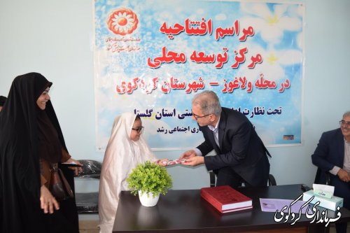 ایجاد مراکز توسعه محلی، زمینه ساز افزایش مشارکت اجتماعی، حمایت دولت و باعث توسعه فرهنگی_اجتماعی و عمرانی محلات خواهد بود