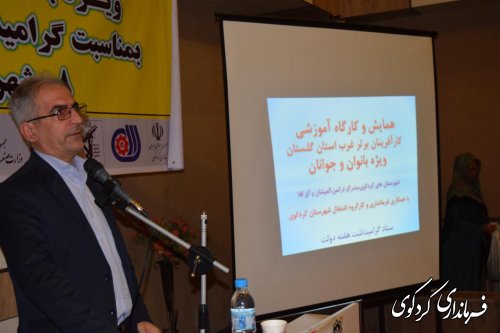 توسعه کارآفرینی و تغییر فرهنگ اقتصادی و اشتغال در جهت استفاده مطلوب از ظرفیتها ، لازمه تحقق اقتصاد مقاومتی است.