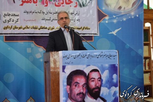 خدمتگزاری، مردم داری و اخلاص در عمل رجایی و باهنر، تجلی درخشان  معیارهای اصیل انقلاب و انتظار بحق مردم از کارگزاران