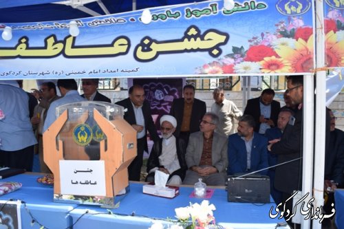 جشن نیکوکاری با حضور فرماندار، امام جمعه،وبخشدارمرکزی و مدیران اداری برگزارشد