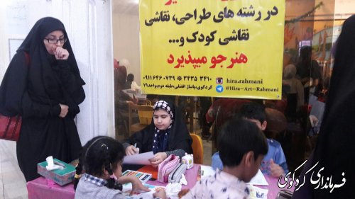 به مناسبت فرا رسیدن هفته کودک،مسابقه نقاشی کودکان در تالار ارشاداسلامی کردکوی