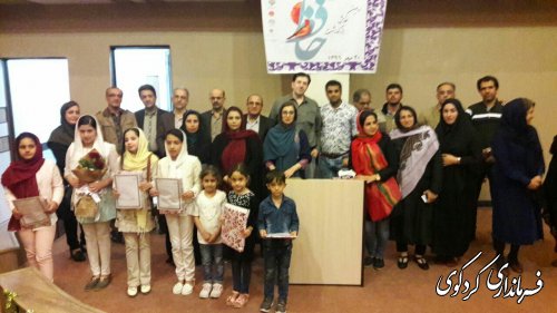 همایش بزرگداشت "روز حافظ" به همت موسسه دارالفنون و حمایت فرمانداری 