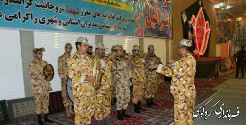چهاردهمین یادواره 313 شهید شهرستان کردکوی
