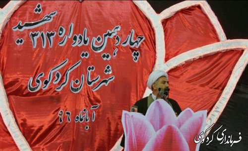 چهاردهمین یادواره 313 شهید شهرستان کردکوی