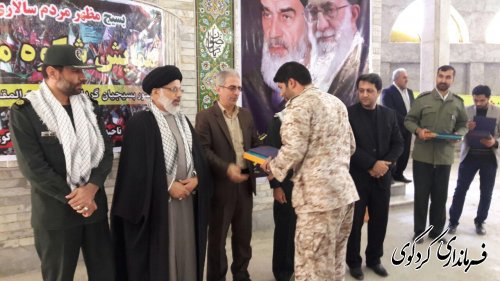 همایش بزرگ بسیجیان در مصلی شهرستان کردکوی 