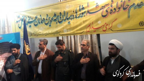 سومین یادواره شهدای گرجی محله ومفید آباد برگزارشد