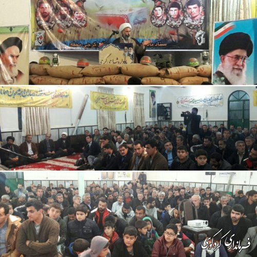 سومین یادواره شهدای گرجی محله ومفید آباد برگزارشد