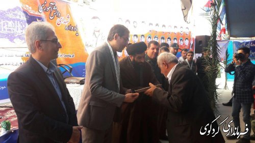 هفتمین یادواره۵۲شهید دانش آموزی باحضورجمالی فرماندار وفرهنگیان کردکوی