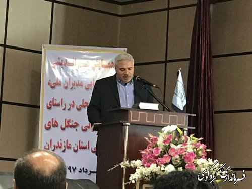 همایش هم اندیشی و هم افزایی مدیران ملی، استانی و محلی در راستای ثبت جهانی جنگلهای هیرکانی
