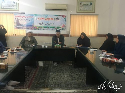 کارگاه آموزشی اخلاق در نظام اداری با محوریت عفاف و حجاب و حقوق شهروندی در دستگاه های اجرایی شهرستان کردکوی برگزار شد. کارگاه آموزشی اخلاق در نظام اداری با محوریت عفاف و حجاب و حقوق شهروندی در دستگاه های اجرایی شهرستان کردکوی برگزار شد.