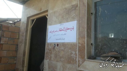 مدیران دستگاههای اجرایی کردکوی حامی طرح نماد نظام مراقبت اجتماعی دانش آموزان