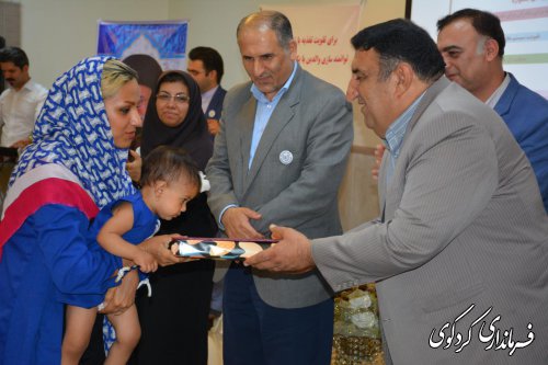  آیین بزرگداشت  هفته جهانی" شیر مادر " در کردکوی برگزارشد