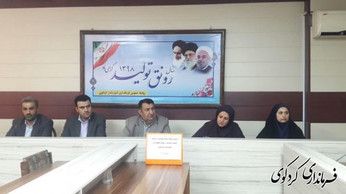 دومین جلسه ستاد صیانت از حریم امنیت عمومی و حقوق شهروندان برگزارشد