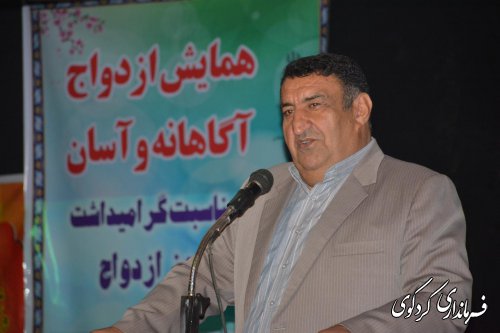 فرماندار کردکوی: ازدواج از پایه های مهم تشکیل یک نظام اجتماعی است.