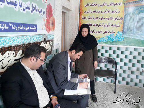 بازدید از موسسه خیریه امام رضا (ع) سالکینده و مجمع خیرین اجتماعی