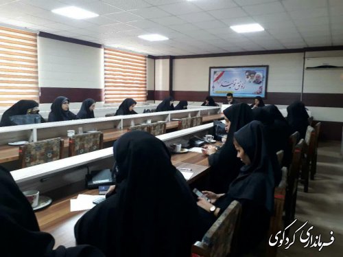 نشست فصلی بانوان فرهیخته و مشاورین امور بانوان  دستگاه های اجرایی شهرستان کردکوی برگزارشد