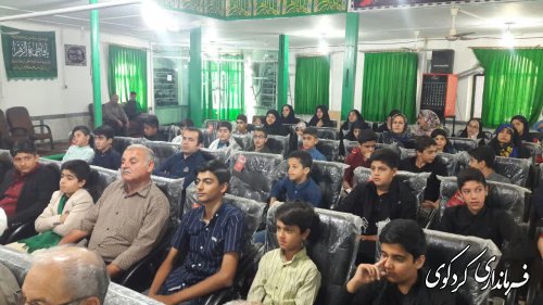 مسابقات نوگلان حسینی ویژه انتخابیه مسابقات استانی در کردکوی برگزارشد