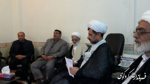 با حضور فرماندار کردکوی جلسه ستاد زکات برگزارشد