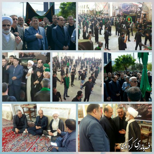 دکتر حق شناس استاندار گلستان در جمع عزاداران حضرت اباعبدالله الحسین علیه السلام شهرستان کردکوی حضور یافت
