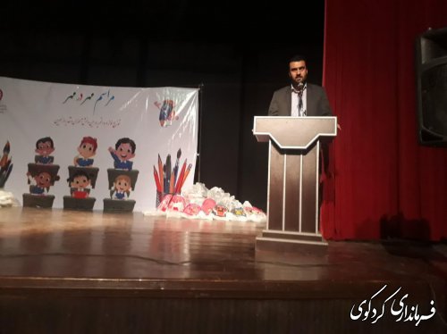 به مناسبت آغار سال تحصیلی  جدید همایش  مهر در مهر در تالار ارشاد اسلامی کردکوی برگزارشد 