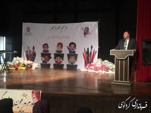 به مناسبت آغار سال تحصیلی  جدید همایش  مهر در مهر در تالار ارشاد اسلامی کردکوی برگزارشد 