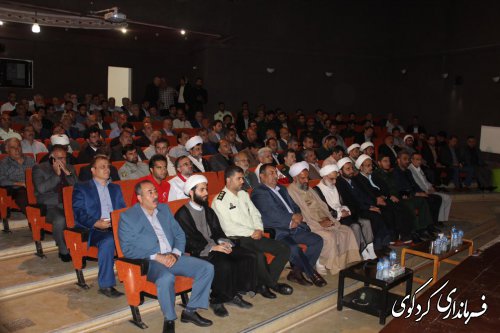 برگزاری آئین بزرگداشت حجه الاسلام شاعری در جلسه شورای اداری شهرستان.