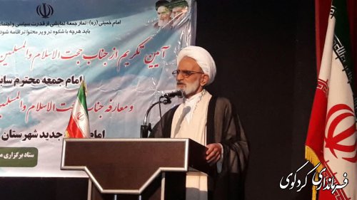 برگزاری آئین بزرگداشت حجه الاسلام شاعری در جلسه شورای اداری شهرستان.
