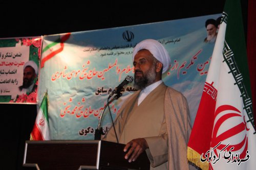 برگزاری آئین بزرگداشت حجه الاسلام شاعری در جلسه شورای اداری شهرستان.