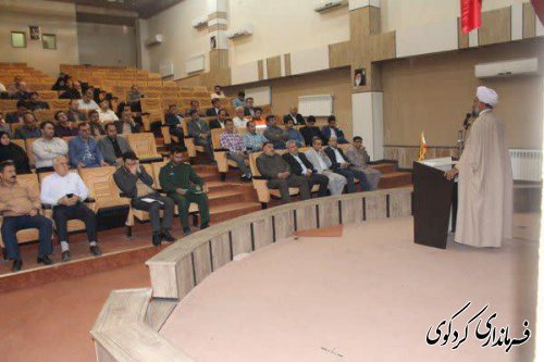برگزاری همایش گام دوم انقلاب در کردکوی