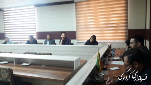 نخستین نشست هیات اندیشه ورز شهرستان کردکوی با موضوع همفکری در خصوص تغییر چهره شهر