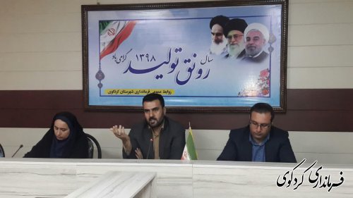 نخستین نشست هیات اندیشه ورز شهرستان کردکوی با موضوع همفکری در خصوص تغییر چهره شهر