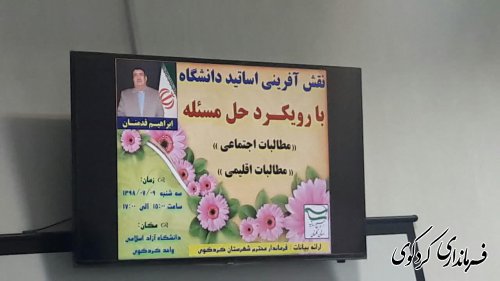 حضور همه گرایش های فکری پایبند به ایران اسلامی برای پویایی بسیج دانشجویی ، استادان ضروریست.