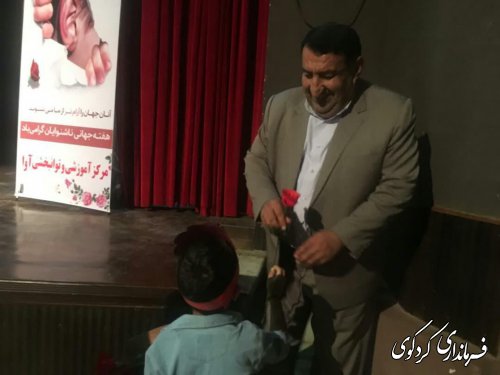 مراسم روز جهانی ناشنوایان در تالار بهشتی کردکوی 