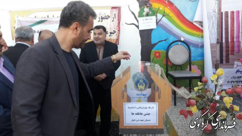 مراسم جشن عاطفه ها و زنگ مهر در مدارس کردکوی نواخته شد.