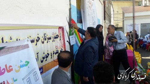 مراسم جشن عاطفه ها و زنگ مهر در مدارس کردکوی نواخته شد.